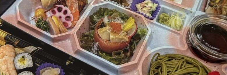 器に盛った海老、れんこん、トマトの器の前菜、茶そば